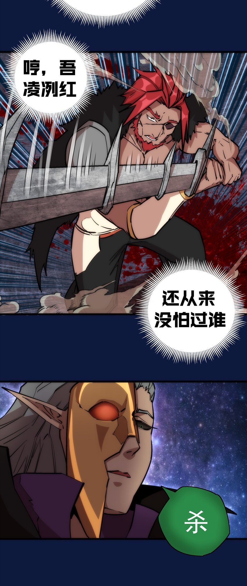 018 月神龙骑士团27