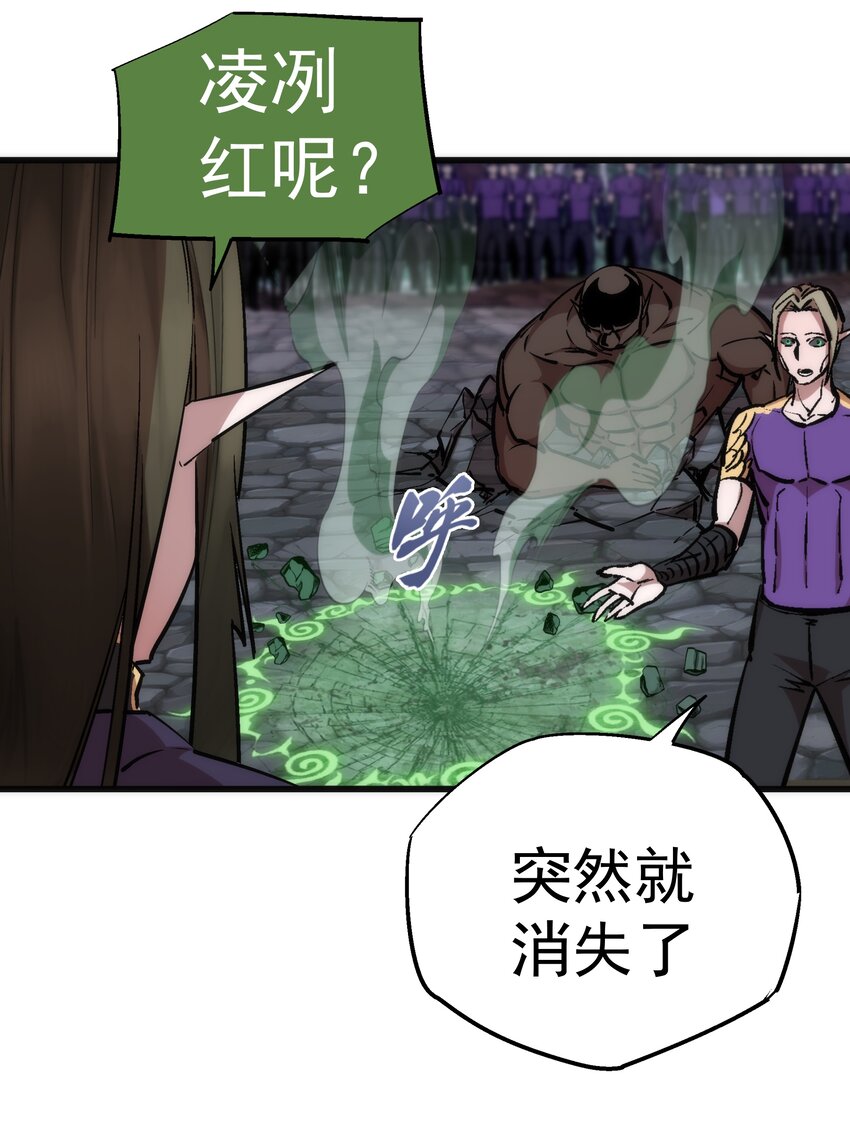 051 千钧一发18