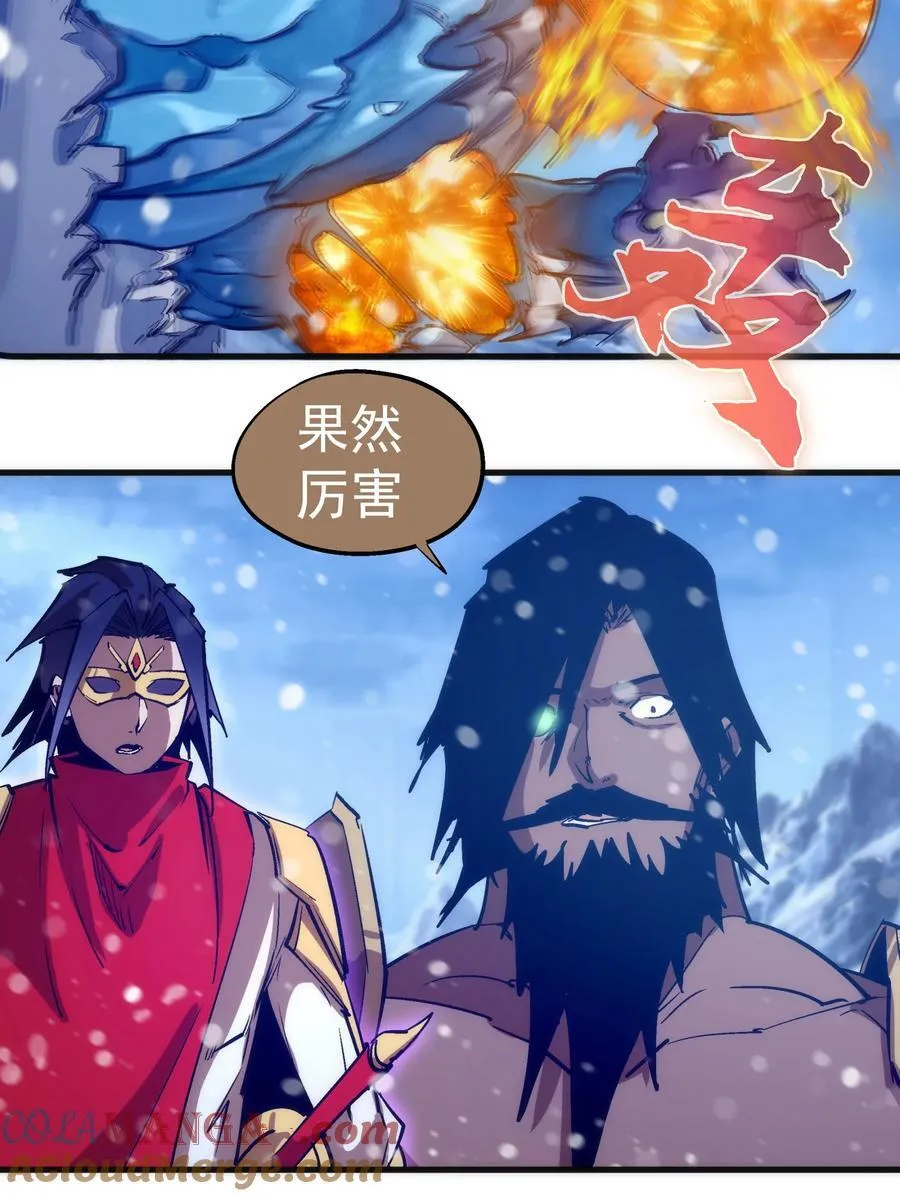 218 虚空蠕虫18
