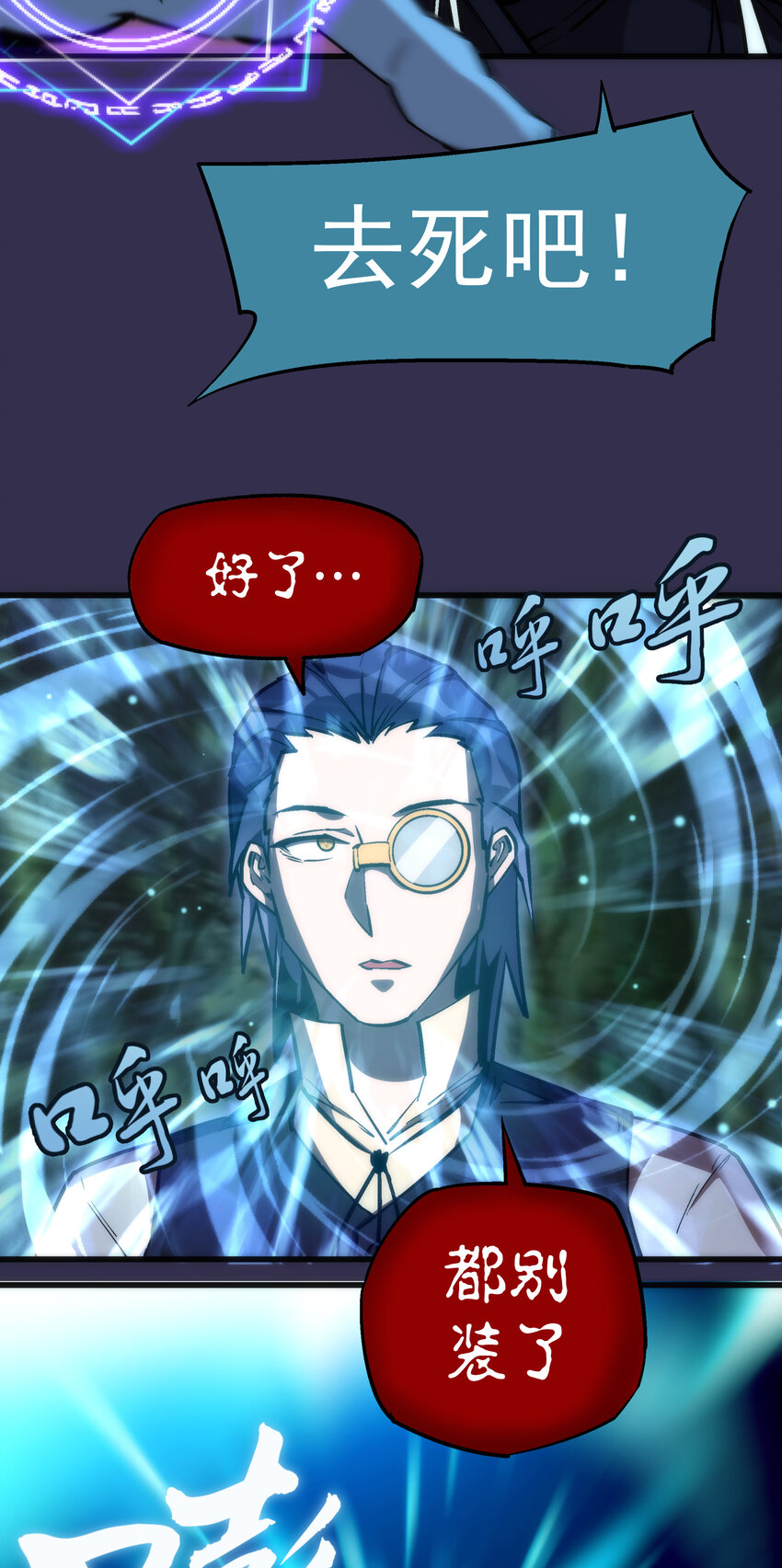 021 遭遇战9