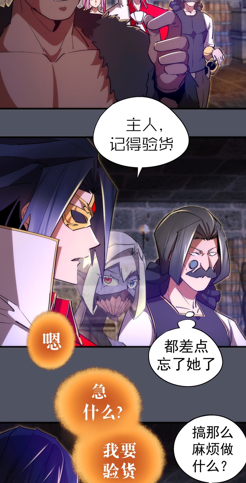 127 虚空能量入侵10