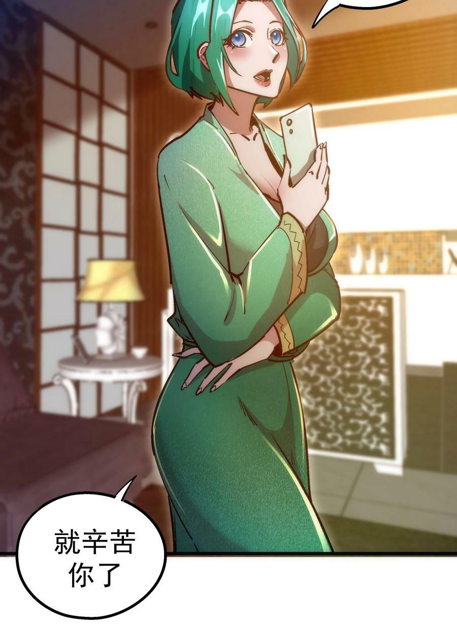 160 英语老师32