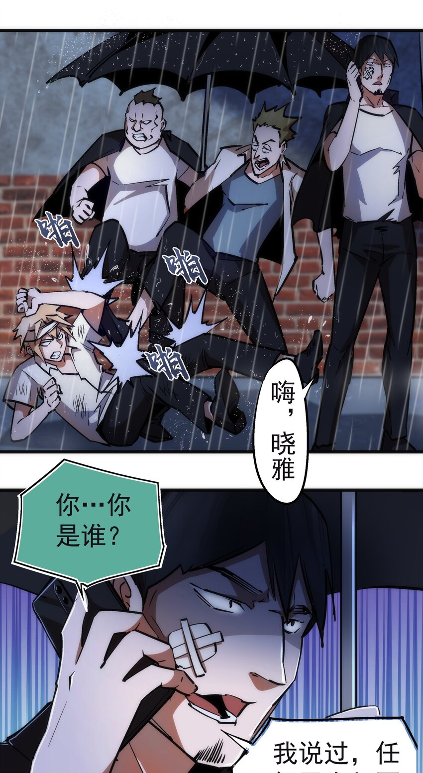 065 君临战场9