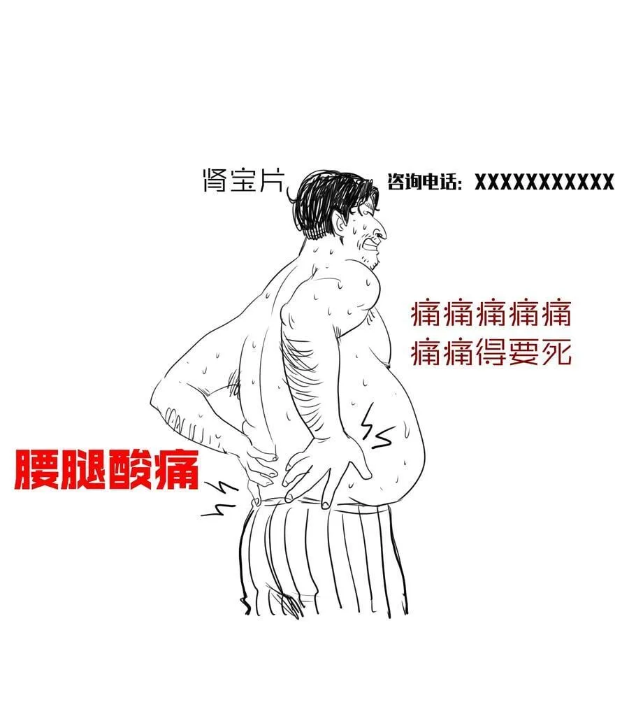 225 分歧49