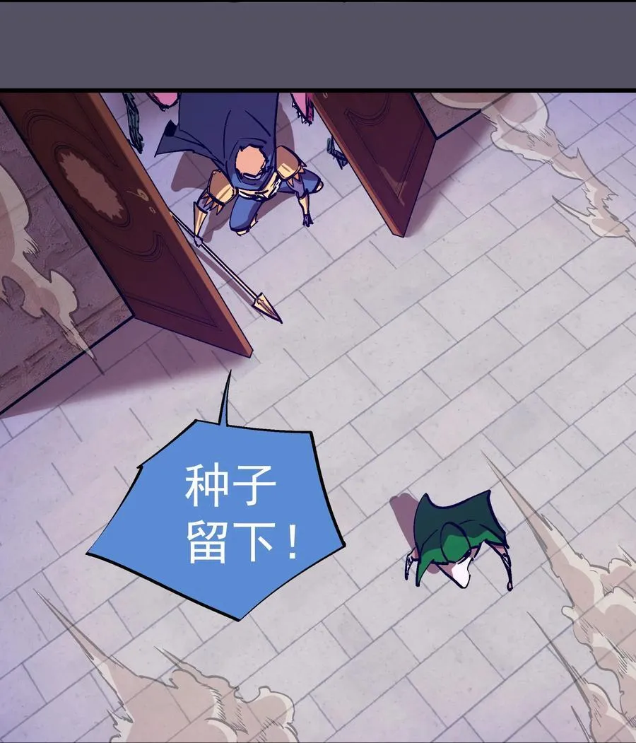 210 陷阱25
