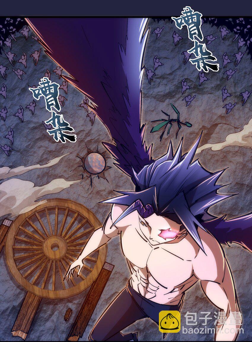 103 火力全开！24