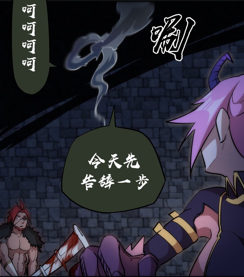038 潜入22