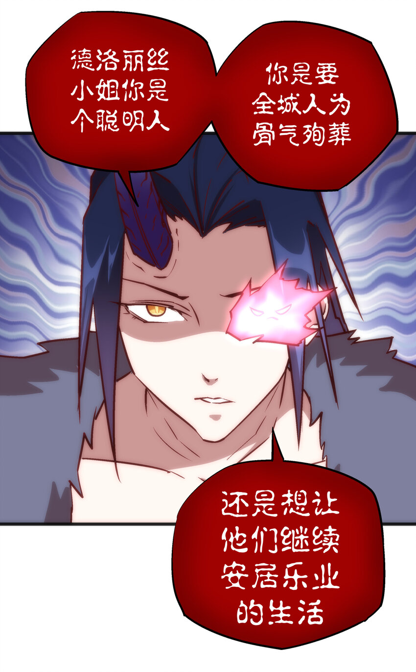 009 班师回朝40