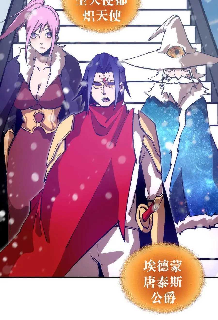 217 北方大陆13