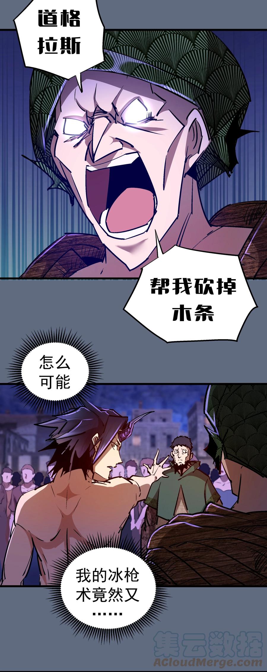 098 虚张声势30