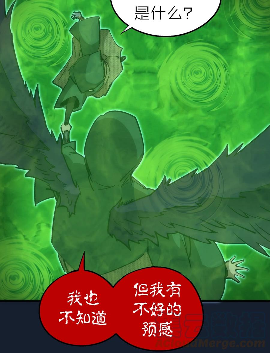 095 勇闯隔离所45