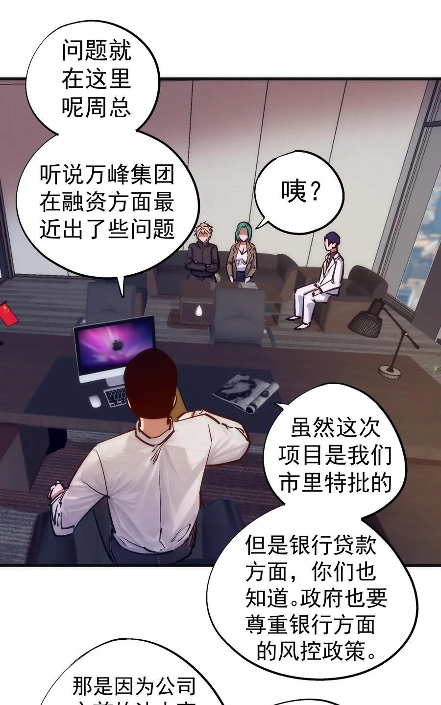 222 贷款之争31