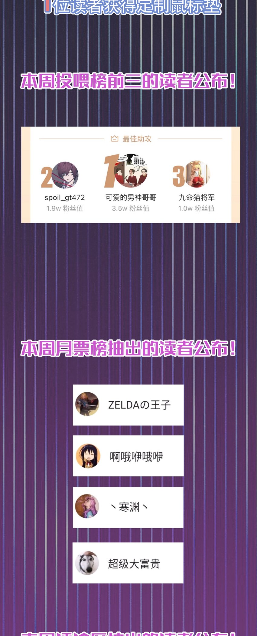 048 神秘剑客67