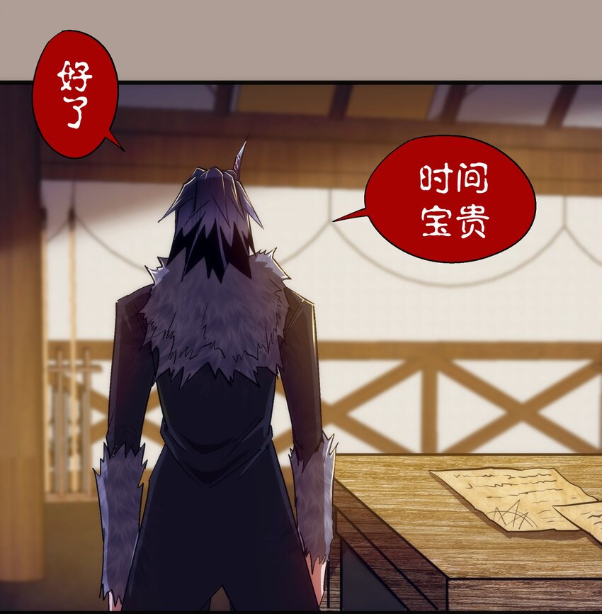 143 凯旋7