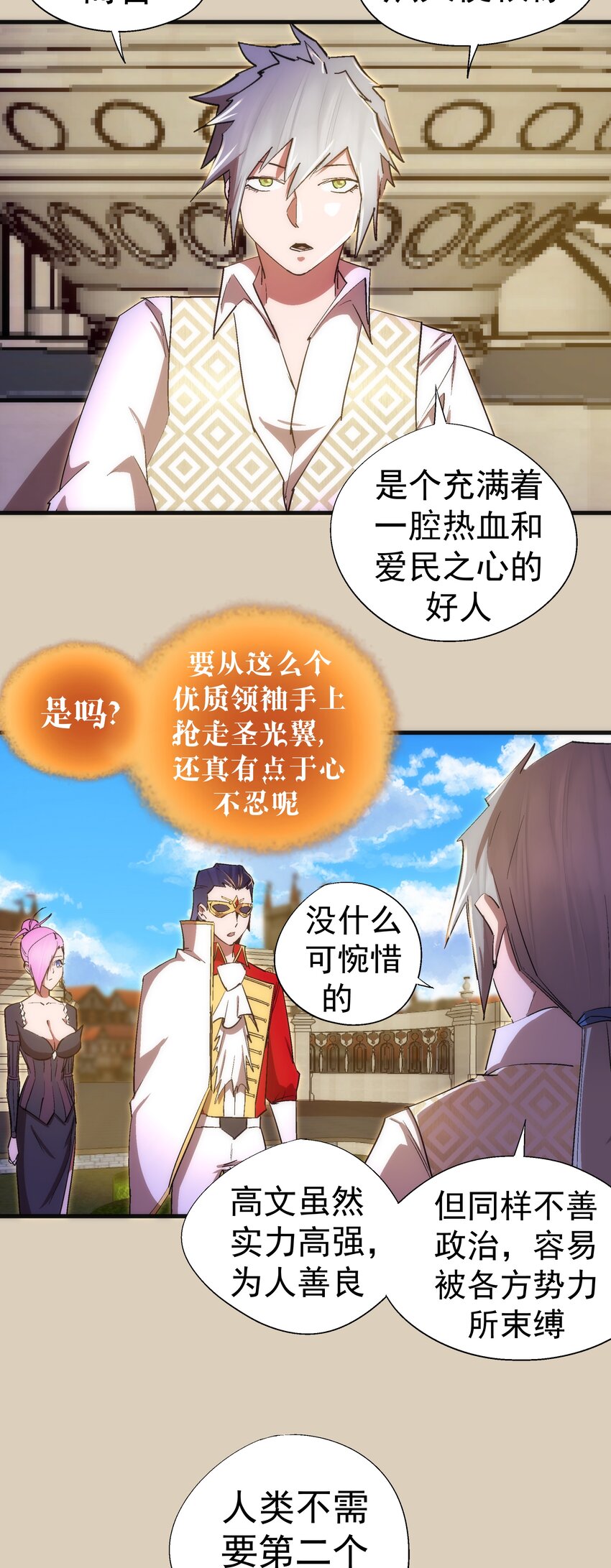 124 骑士高文39