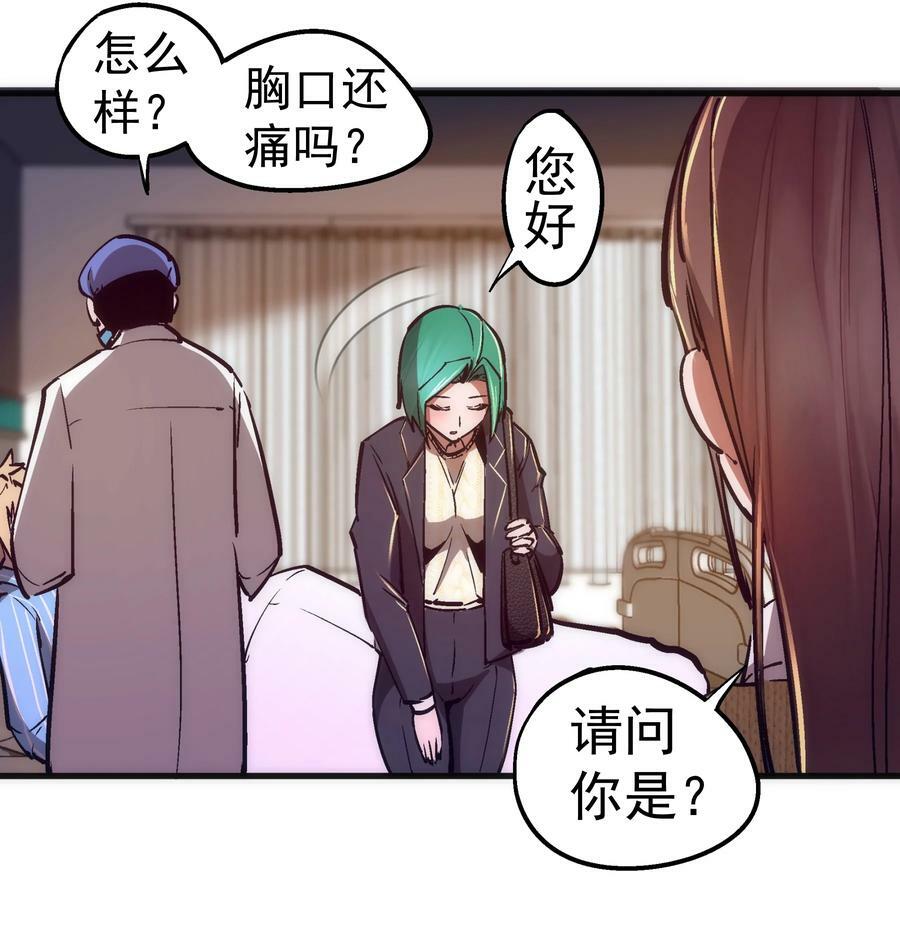 165 出院23
