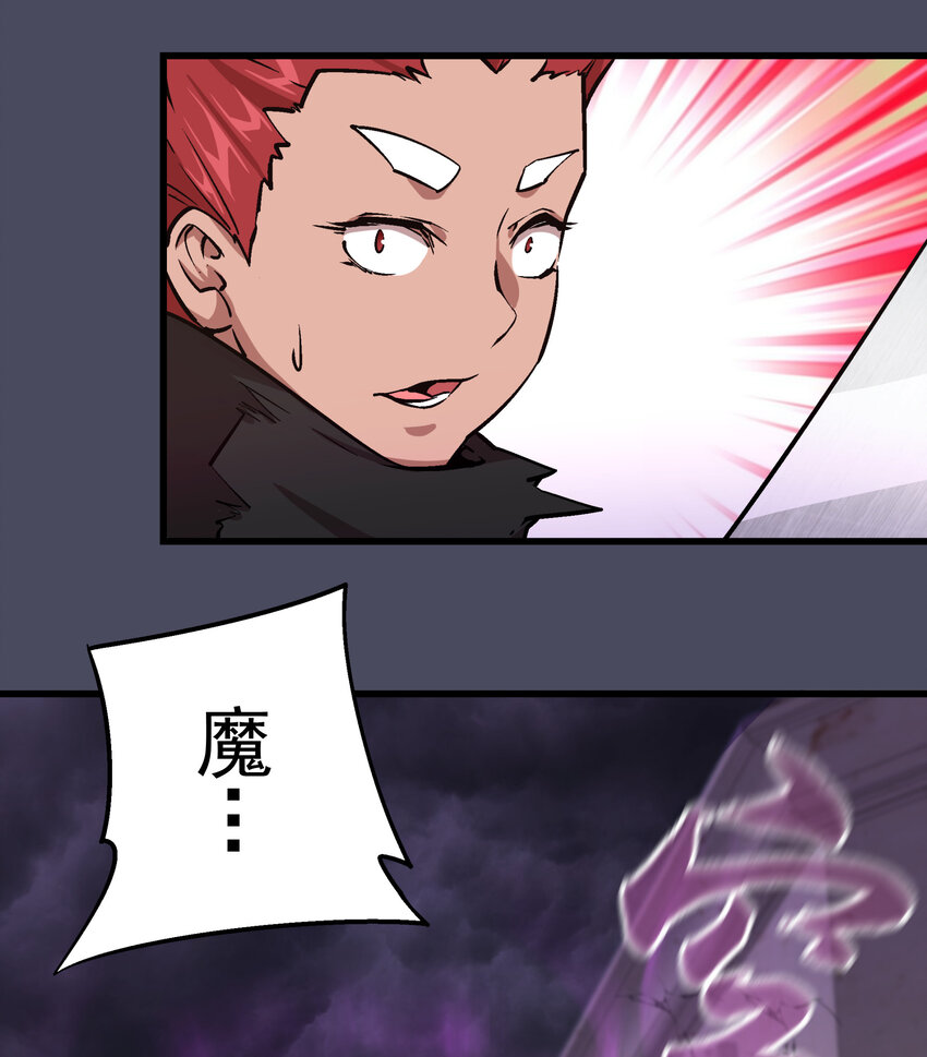 004 我的角色61