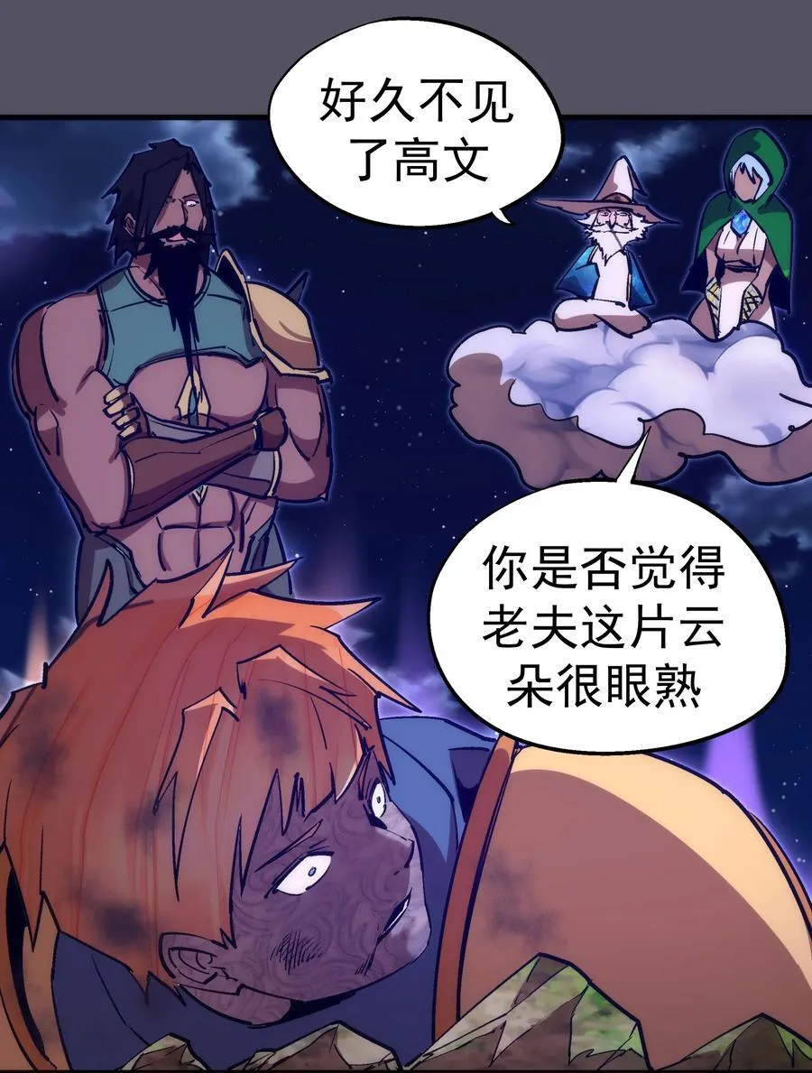 210 陷阱40