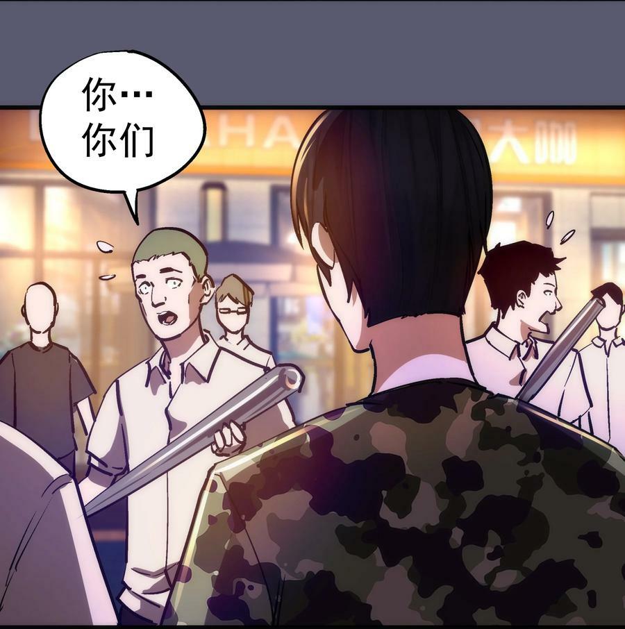 161 学校霸王41