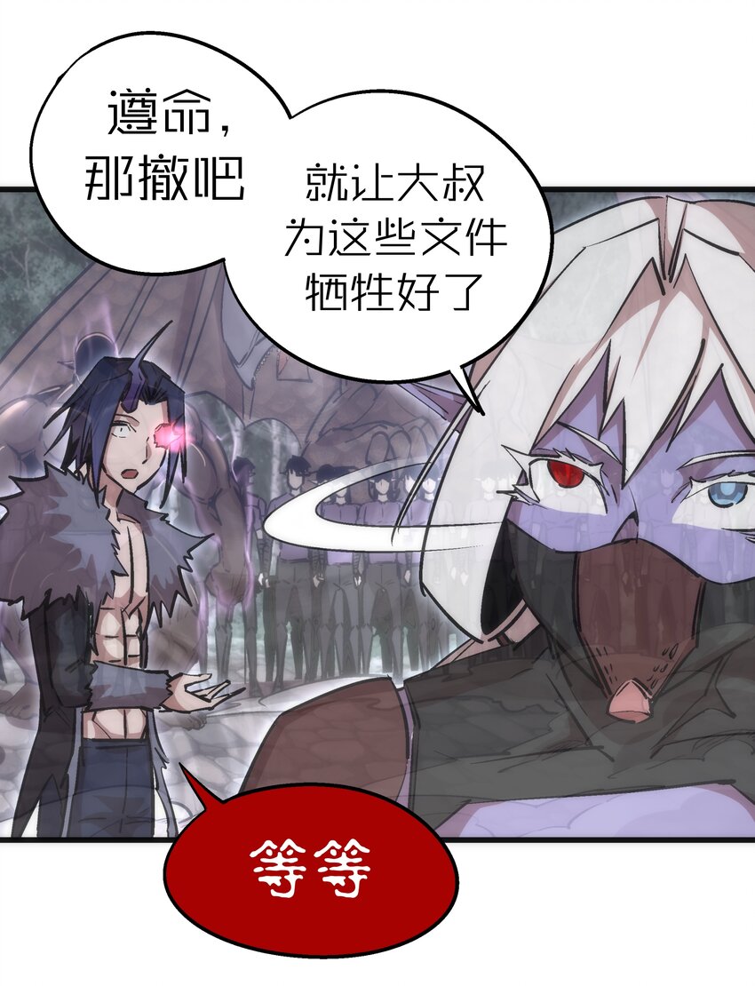 050 义气！55