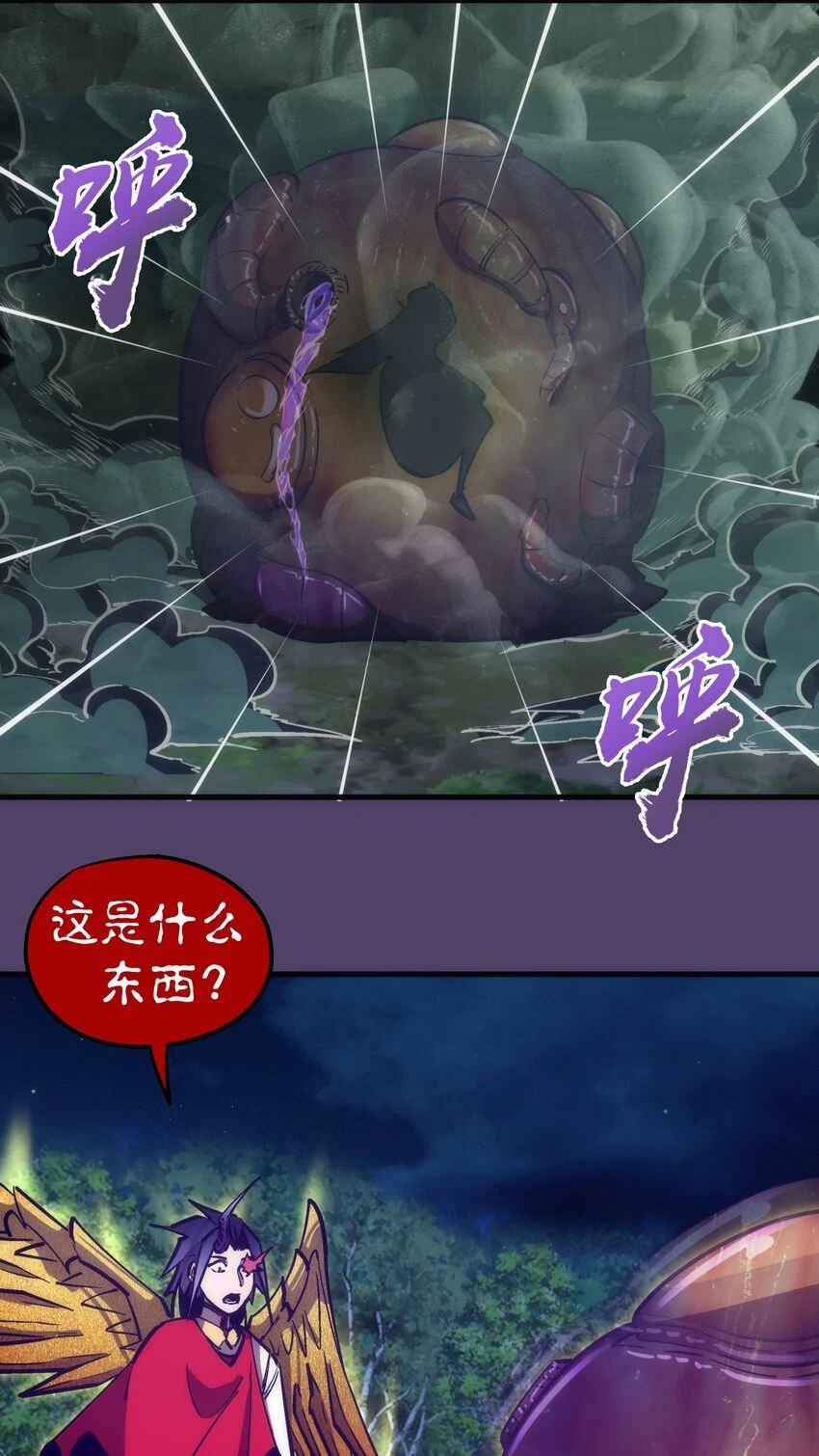154 虚空神官登场29