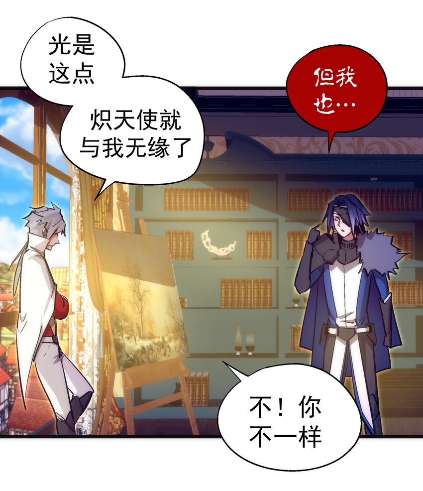 119 真正的伯爵53