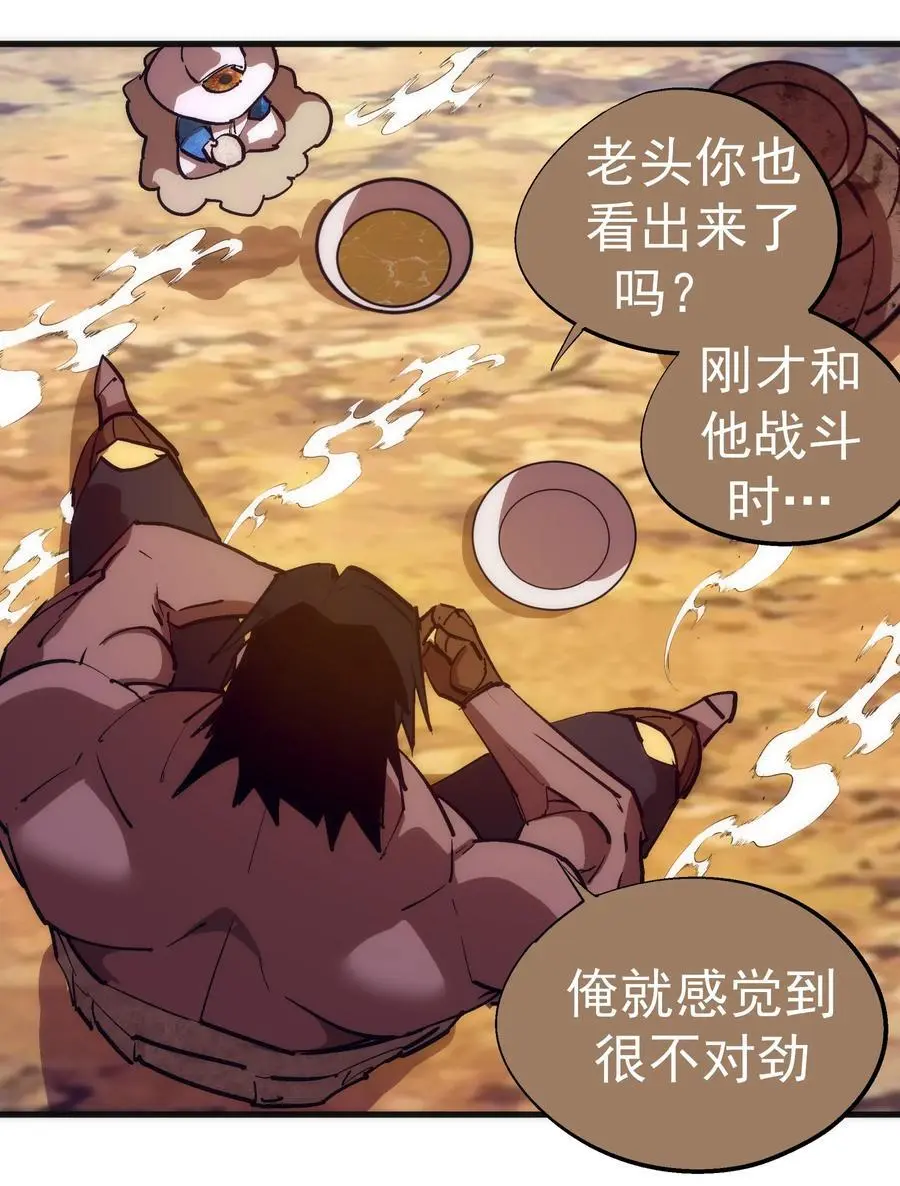 196 四大天王31