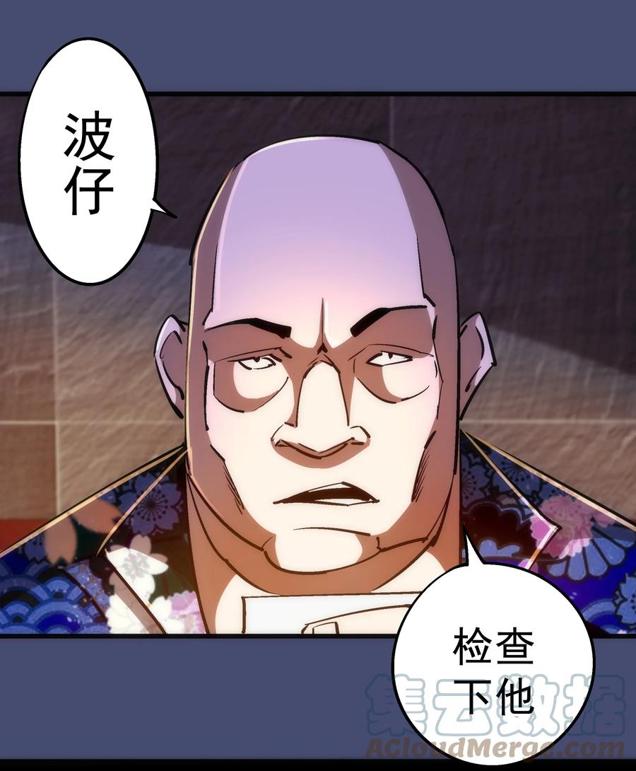 085 钓鱼执法30
