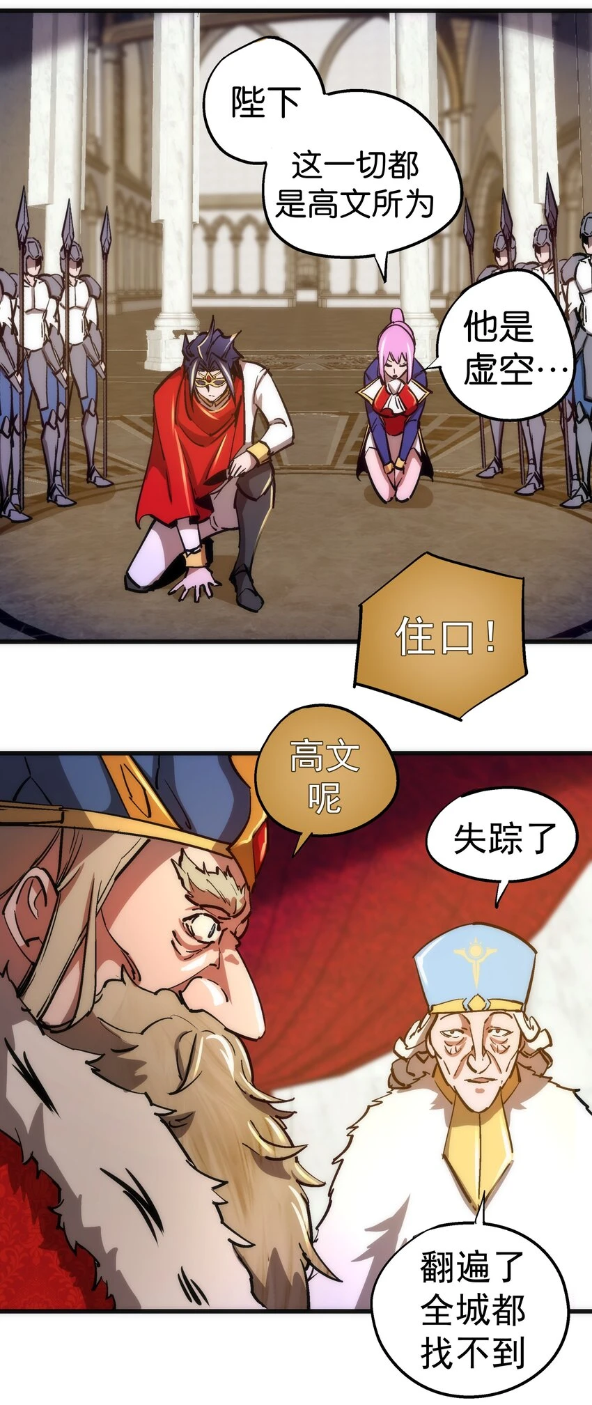 158 入狱40