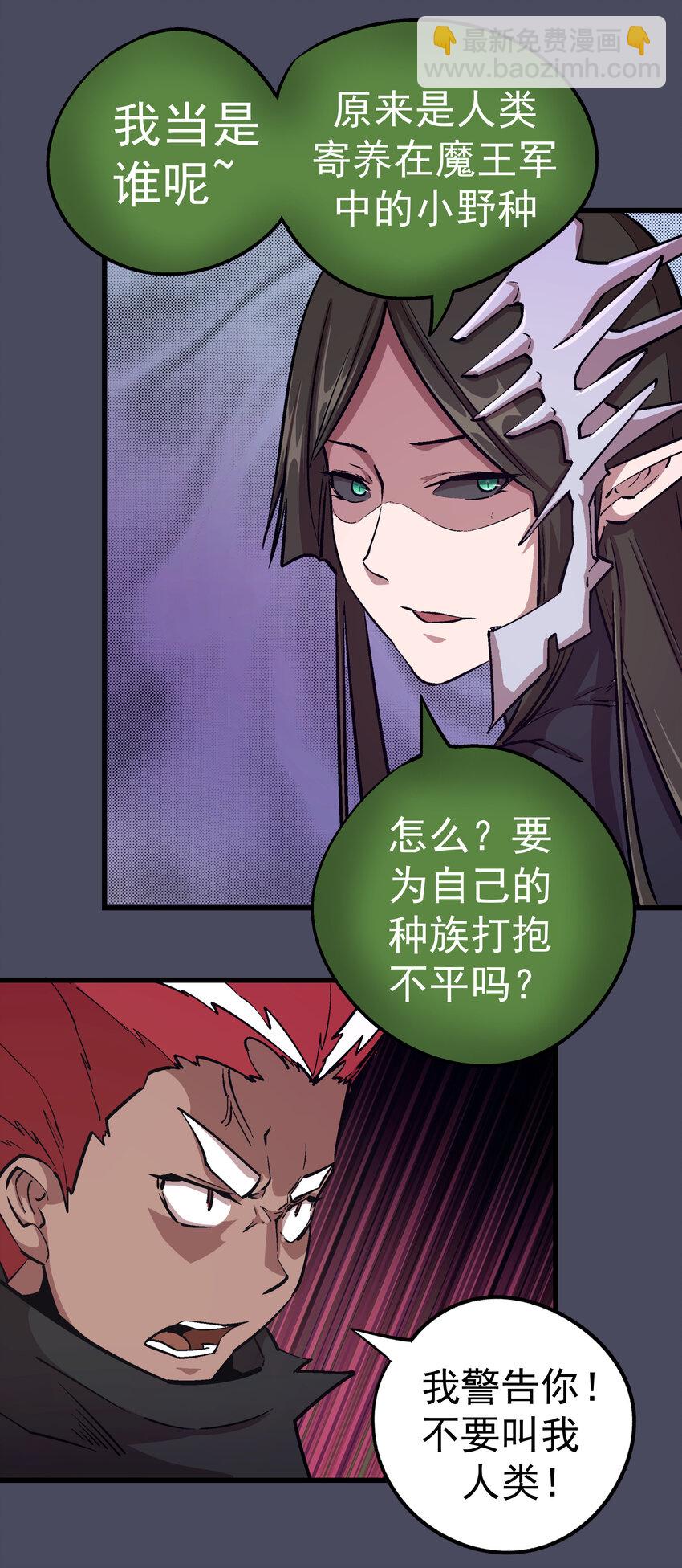 004 我的角色52