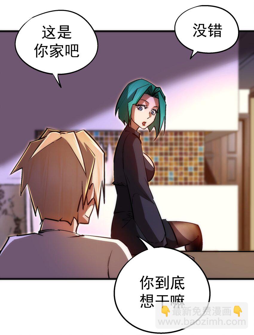 084 任务34