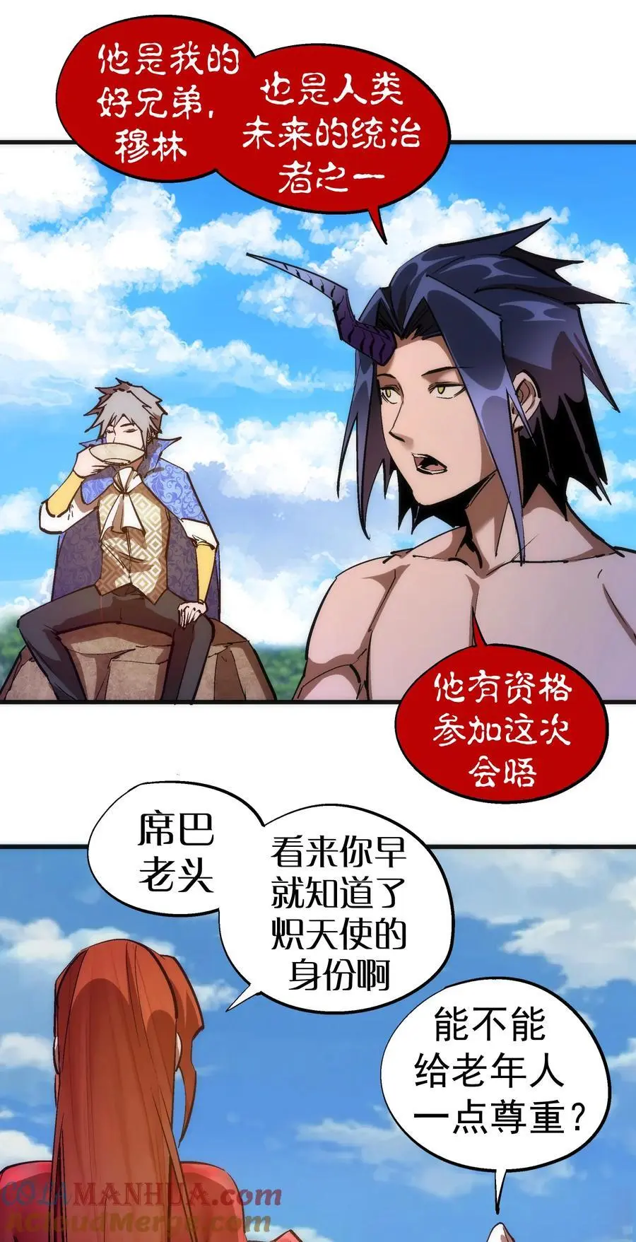 196 四大天王27