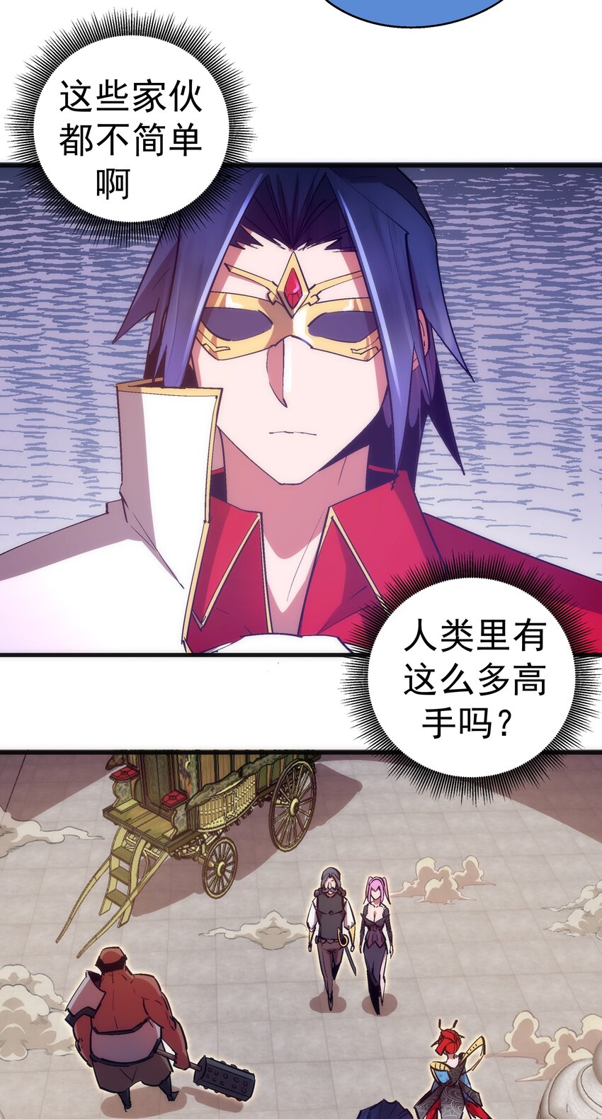 129 公爵府会议23