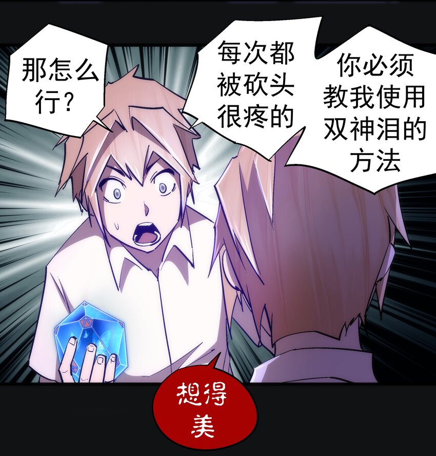 112 掉线22