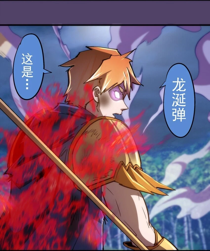 156 抢夺神器16