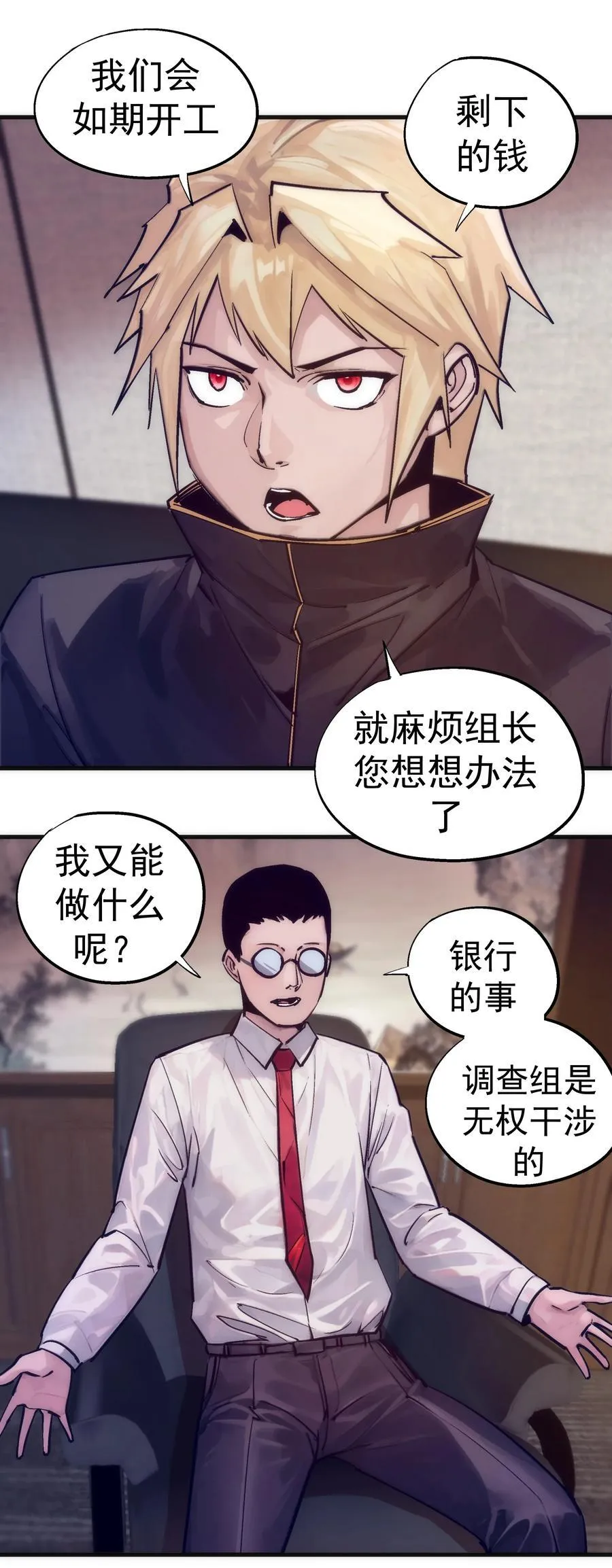 222 贷款之争37