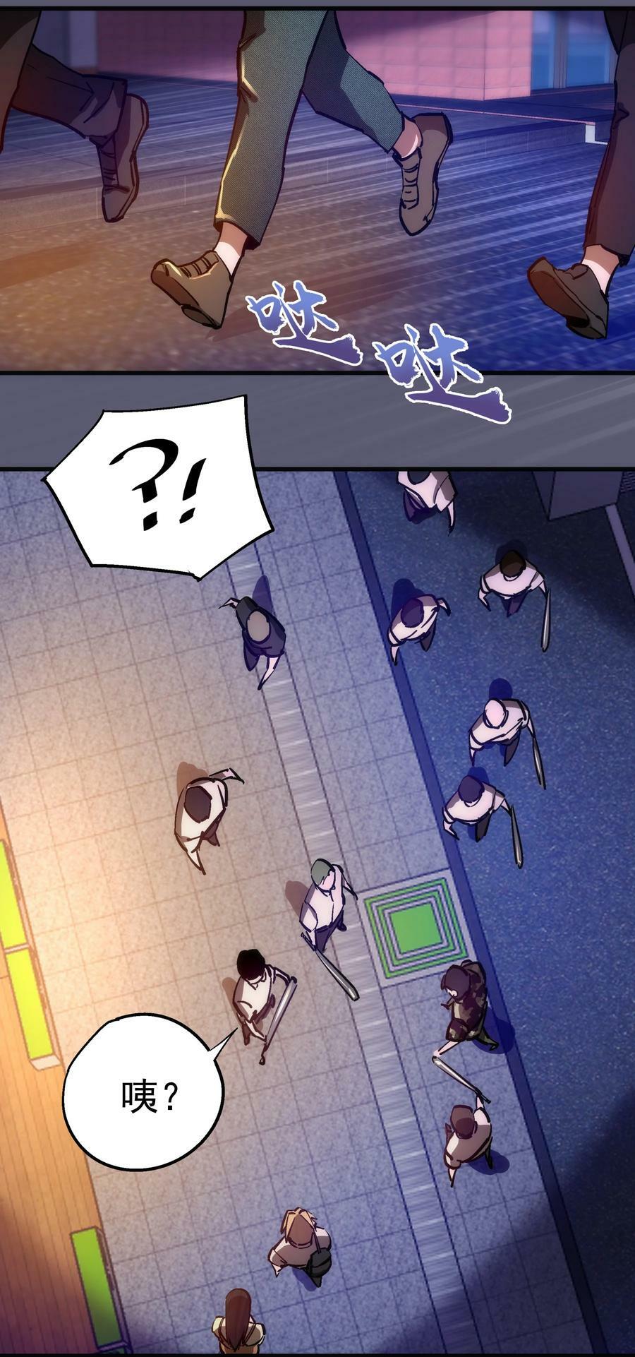 161 学校霸王40