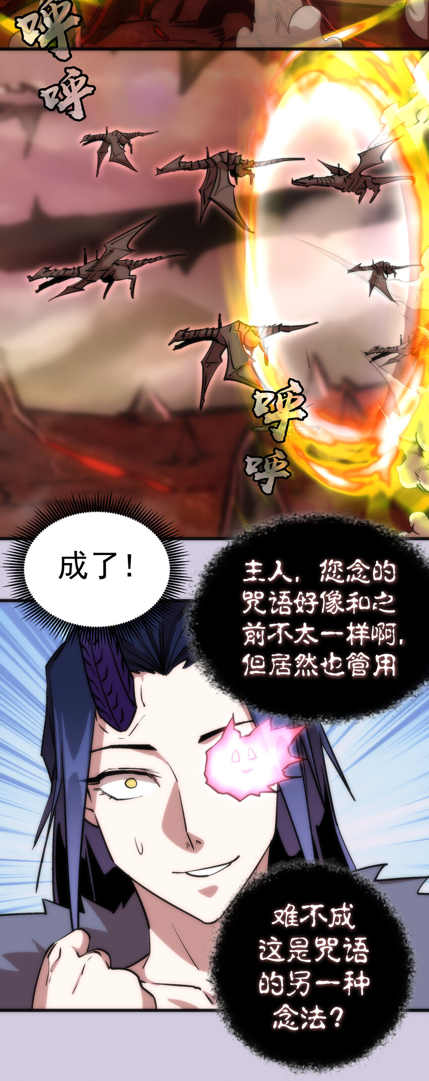010 阿拉斯特尔32