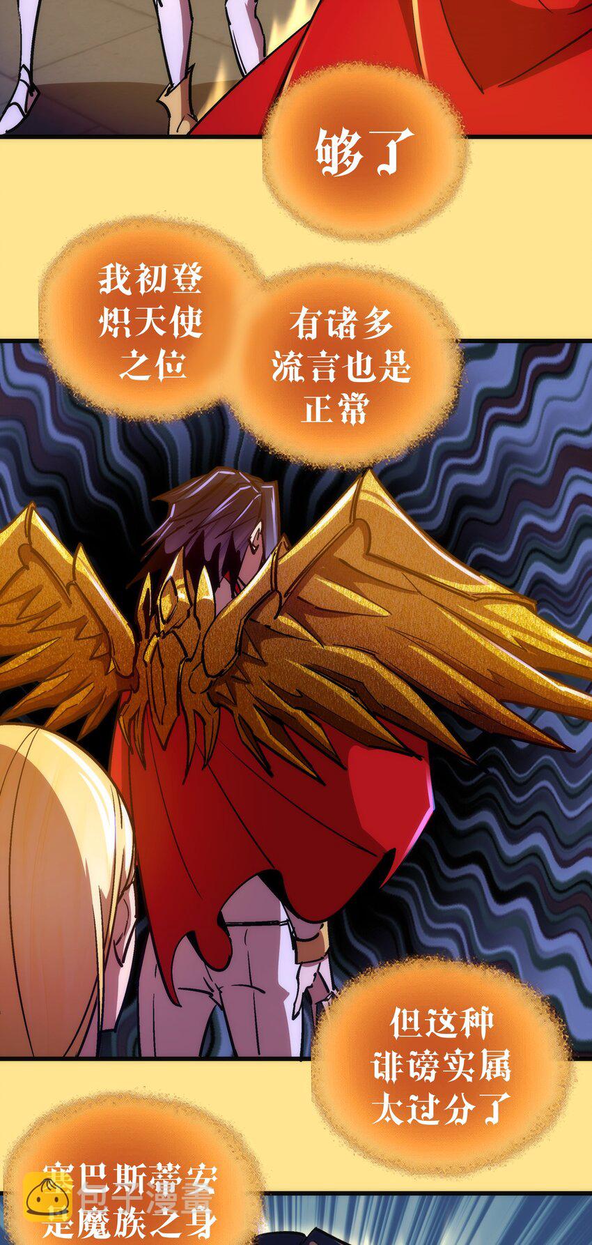 151 分道扬镳30