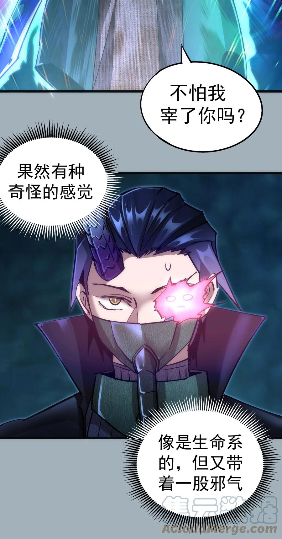 089 寻找盖亚24