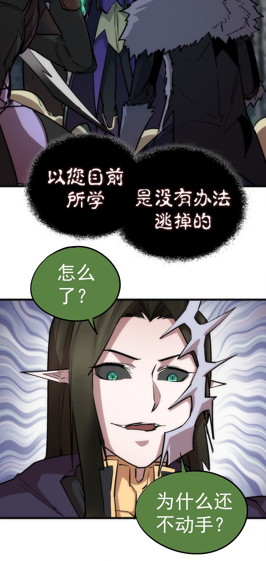 051 千钧一发40