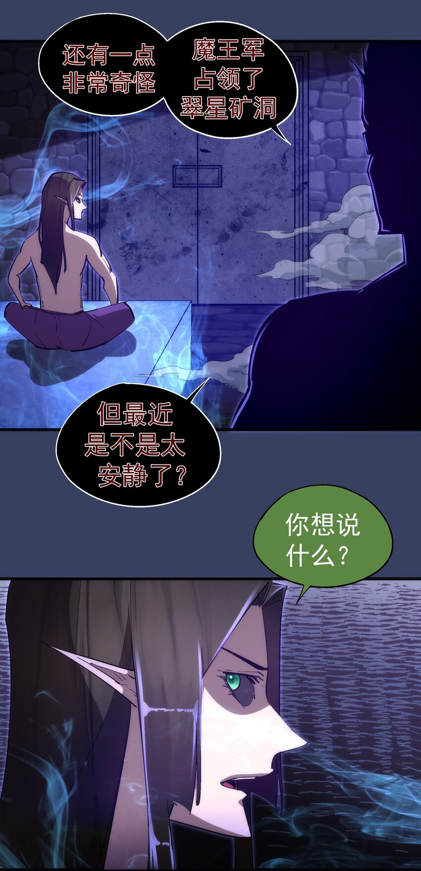 132 难民营8
