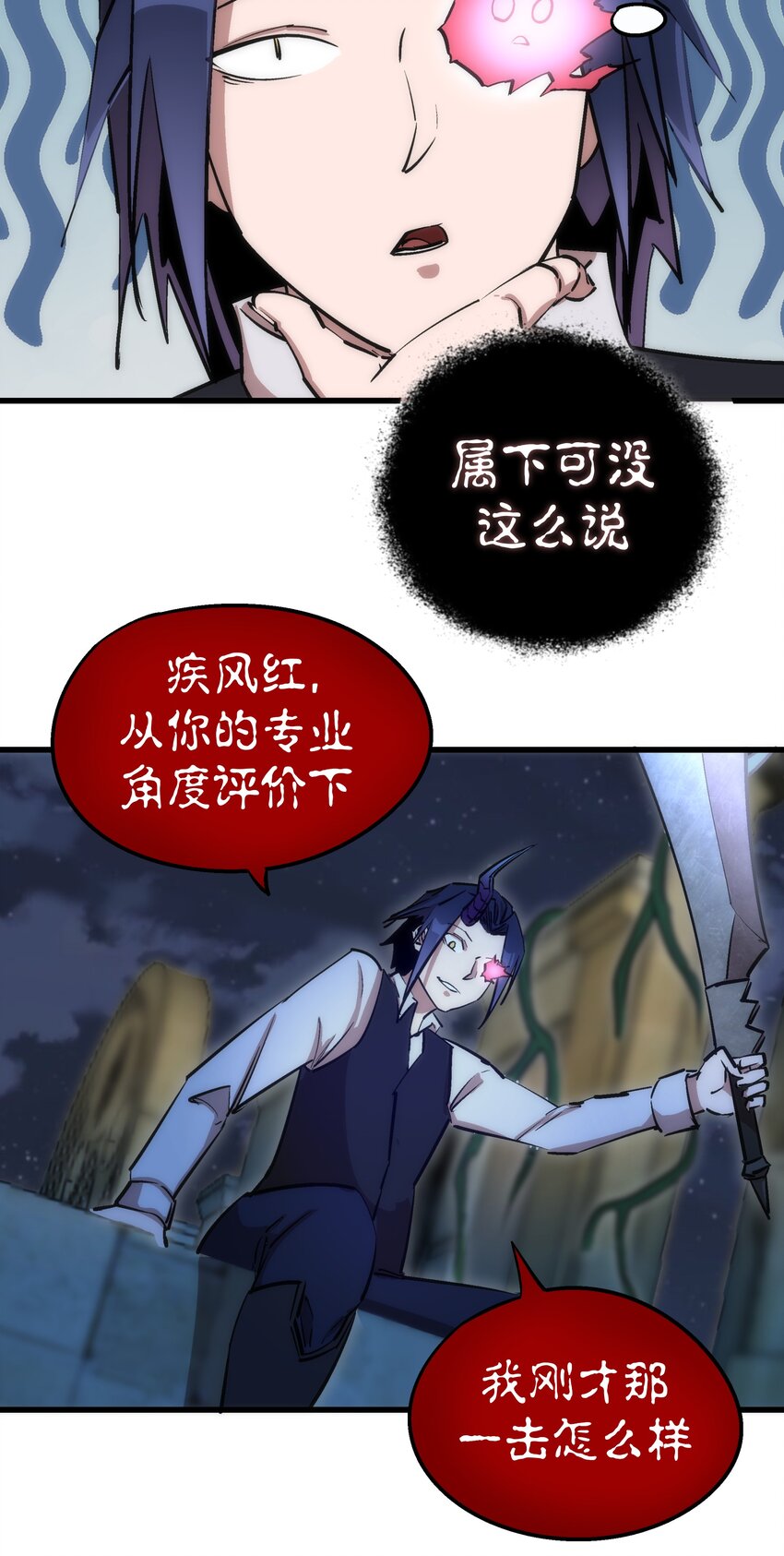 036 反抗军6