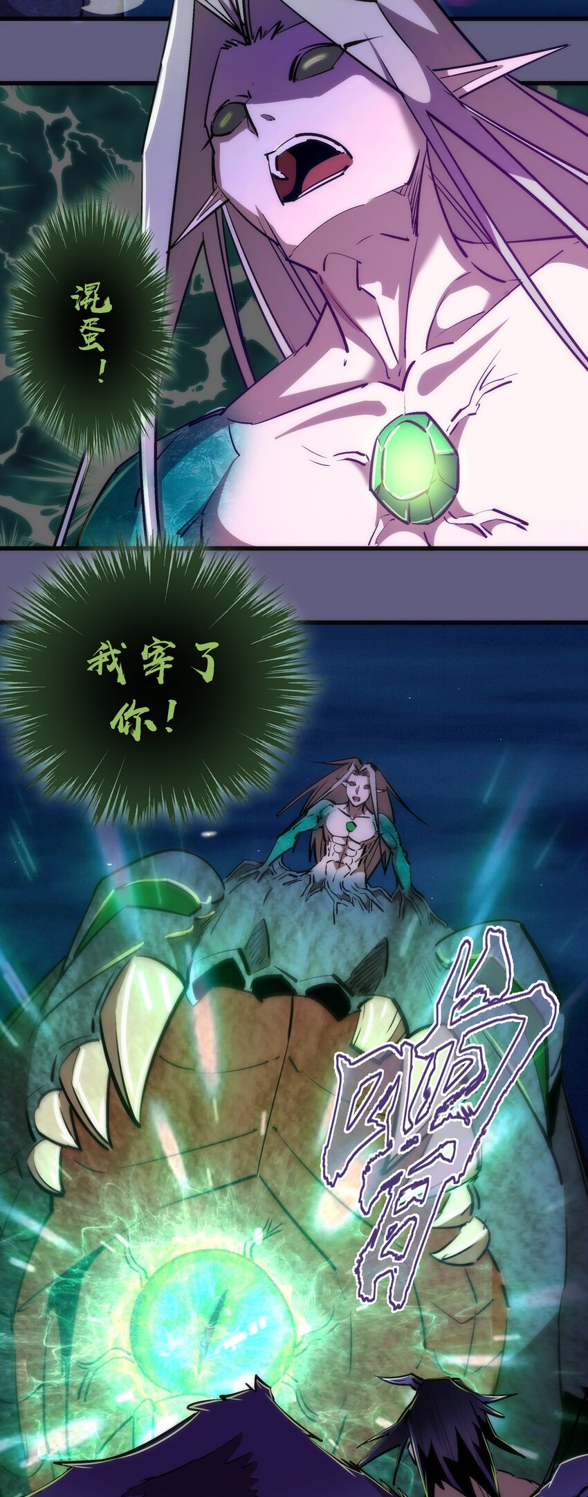072 融合11