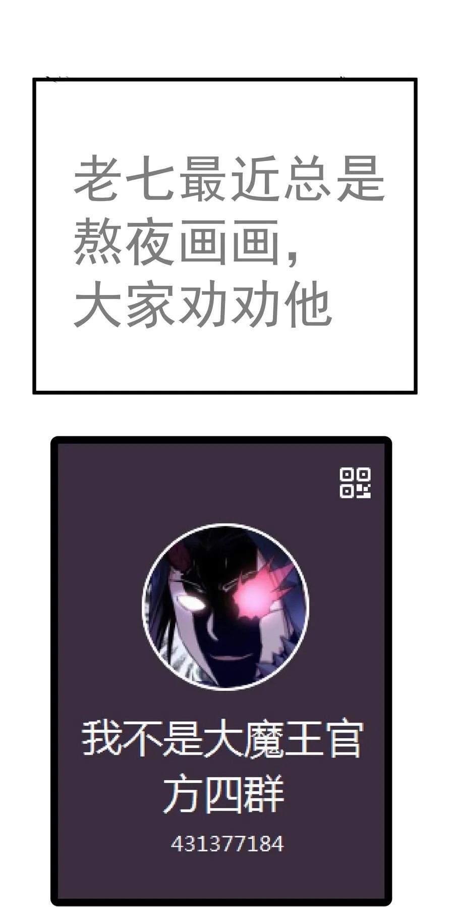 220 夺回平原53