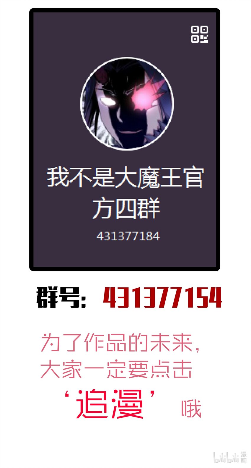 052 剑魂62