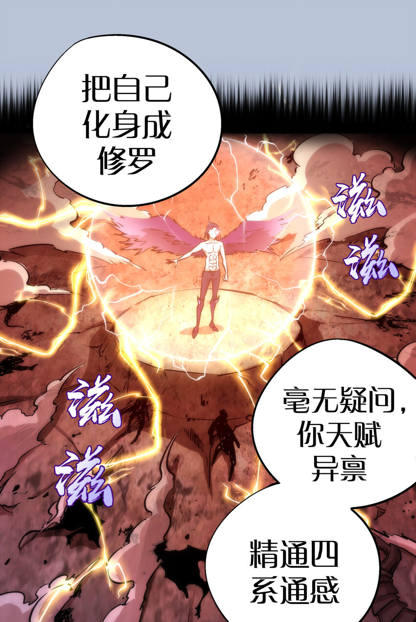 007 蓄势待发27