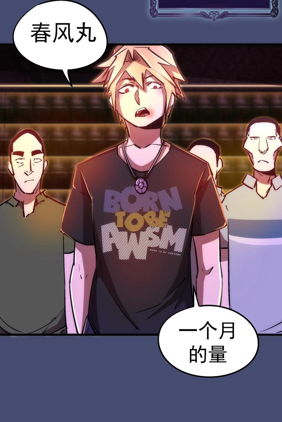 085 钓鱼执法20