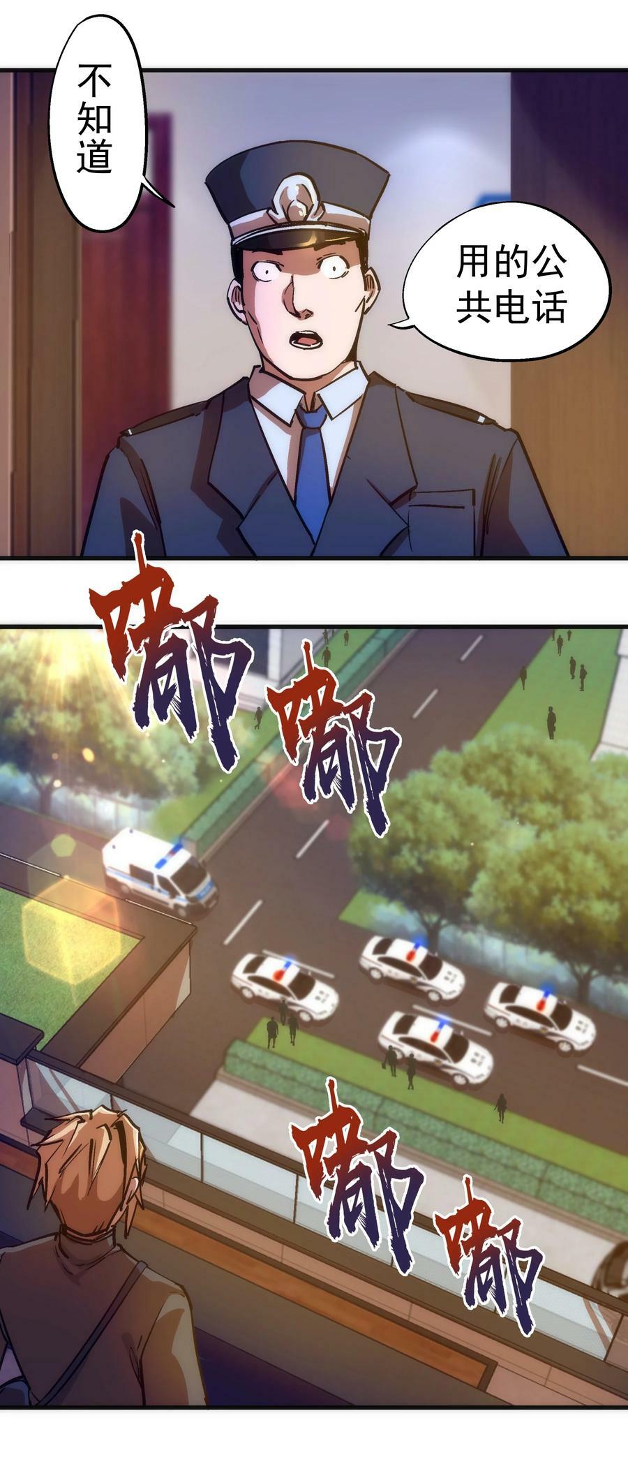 174 满城风雨13