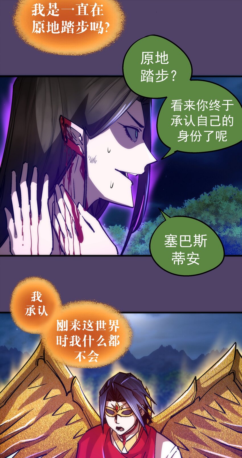 153 请君入瓮33